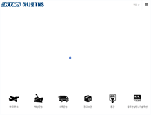 Tablet Screenshot of htns.com
